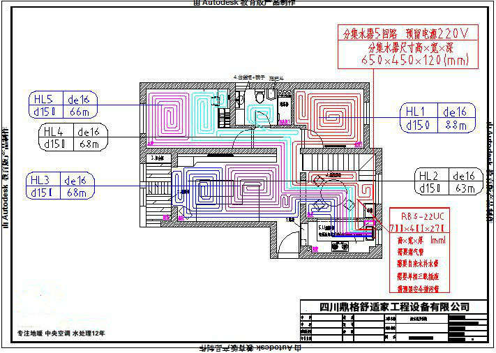 微信截圖_20200602170811_1.jpg