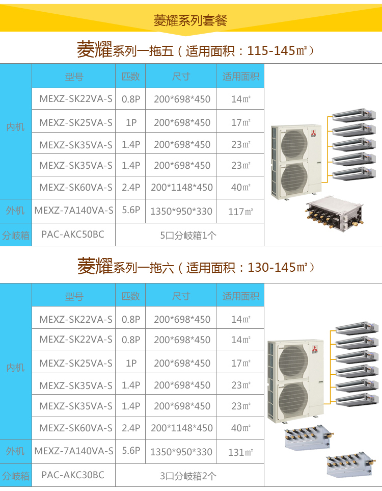 菱耀系列2.jpg